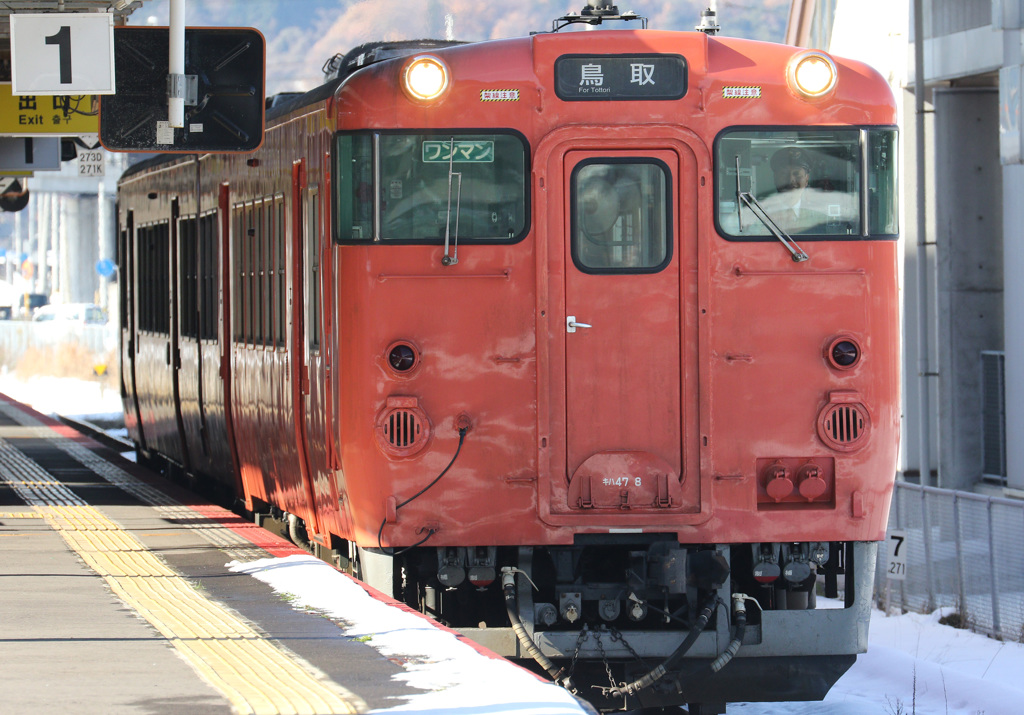 キハ47タラコ列車
