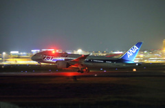 Take Off