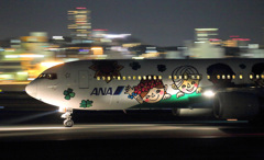 Night Arrival