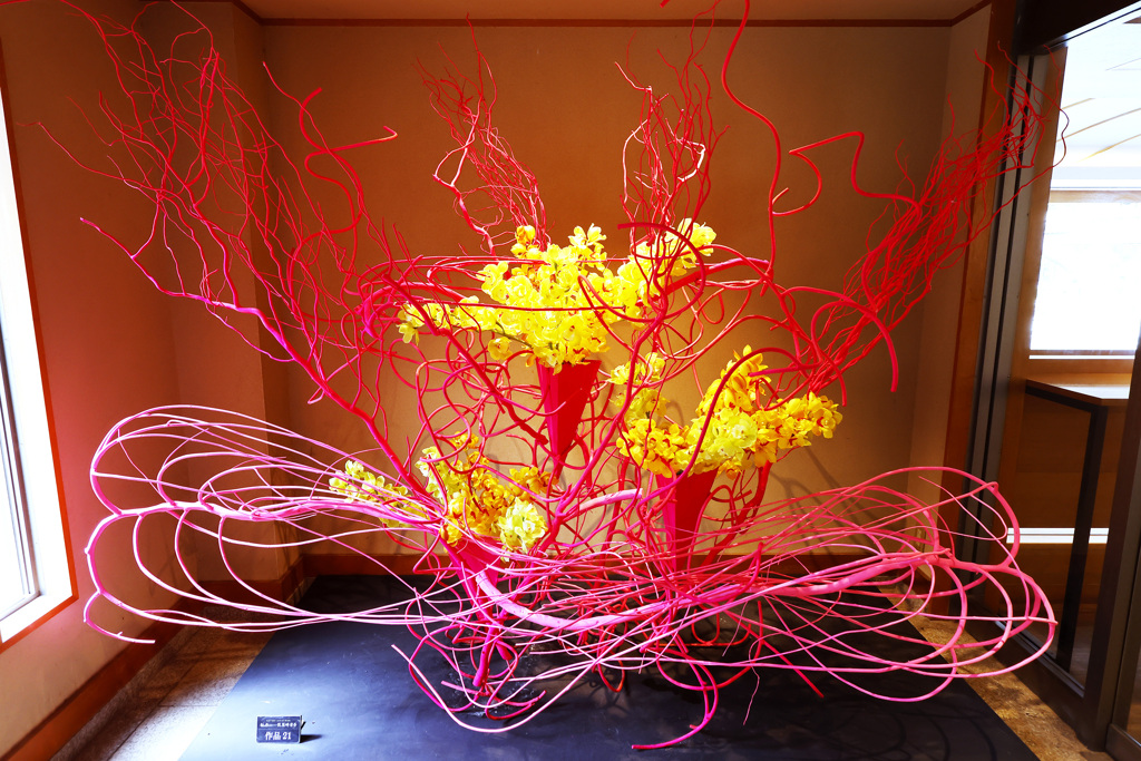 假屋崎アート