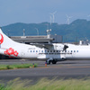 ATR-42ハイビスカス出発