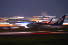 Take Off