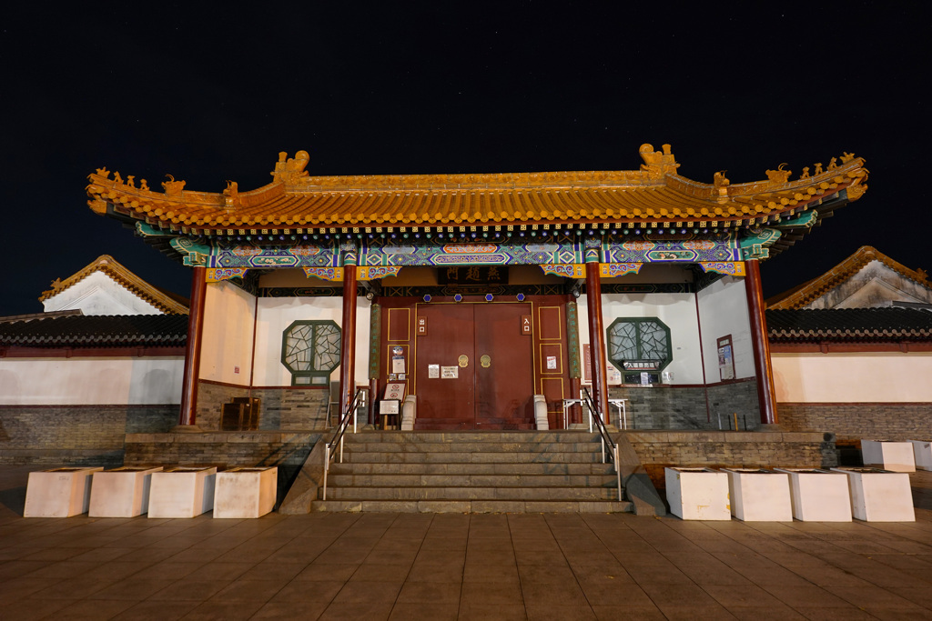 月夜の燕趙園