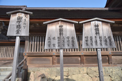皇室の神饌