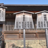 皇室の神饌