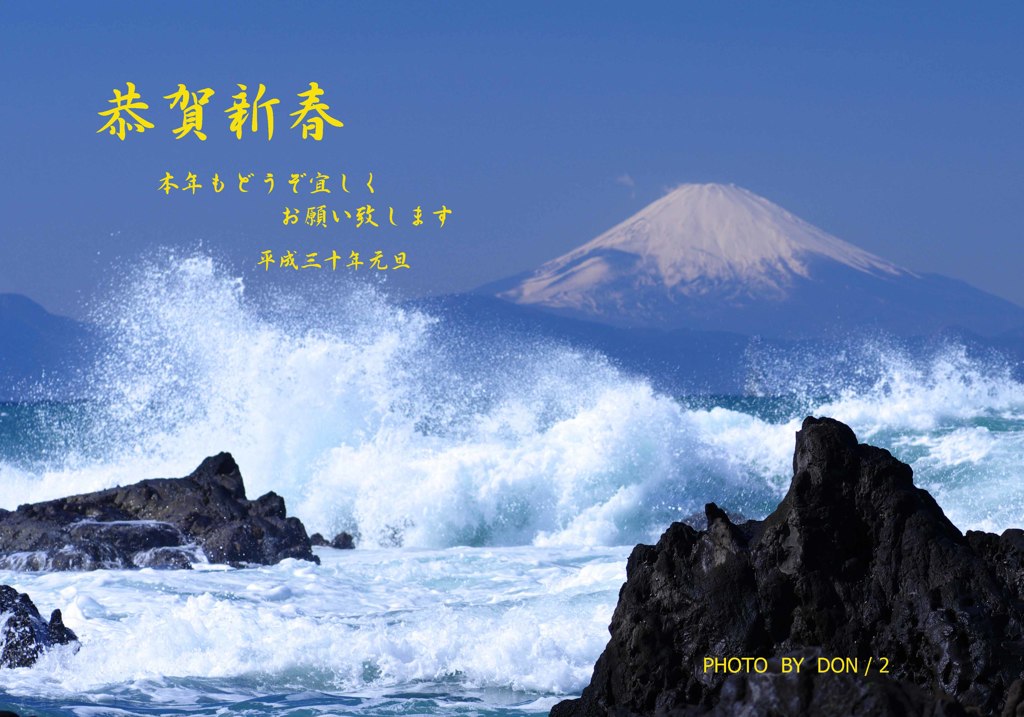 仲春　初富士