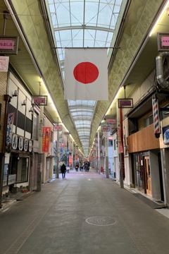 三条会商店街