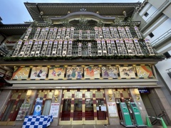 京都・南座