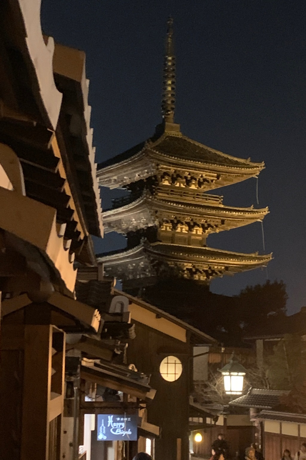 京都 八坂の塔