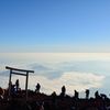The highest place in Japan