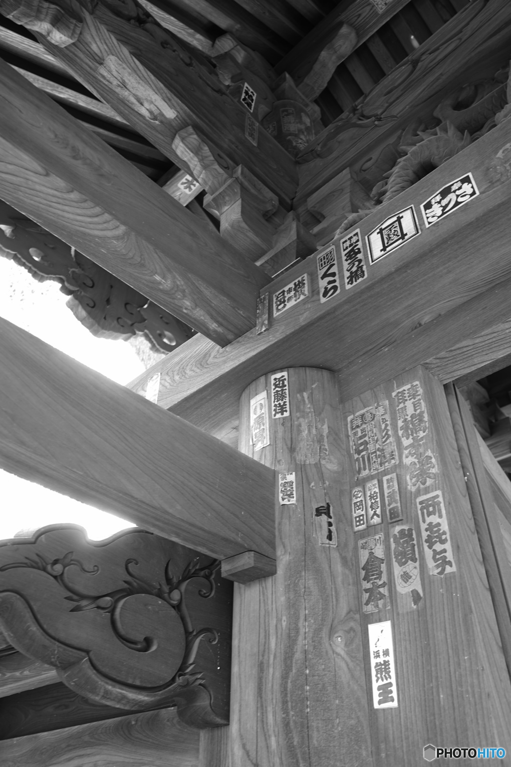 真言宗 西方寺
