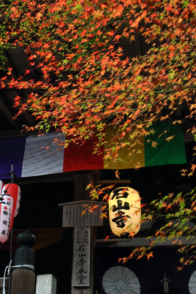 石山寺　本堂