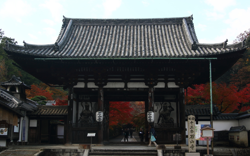 錦秋石山寺　東大門