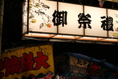 鳩森神社大祭
