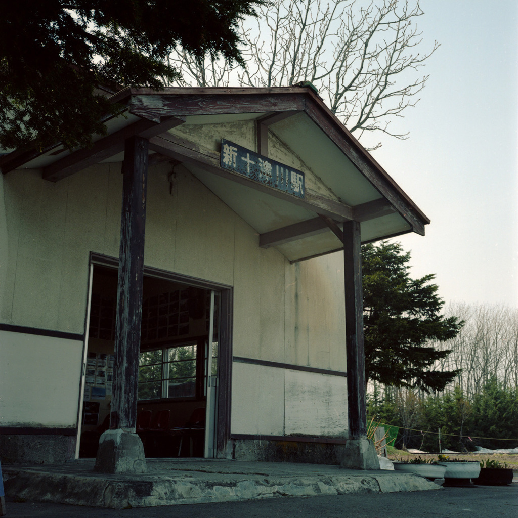 新十津川駅