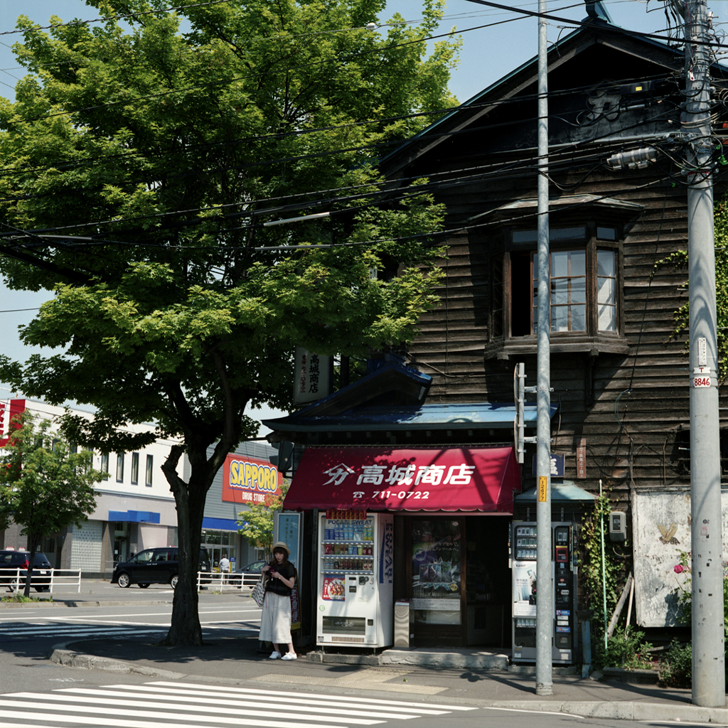 そして木陰へ
