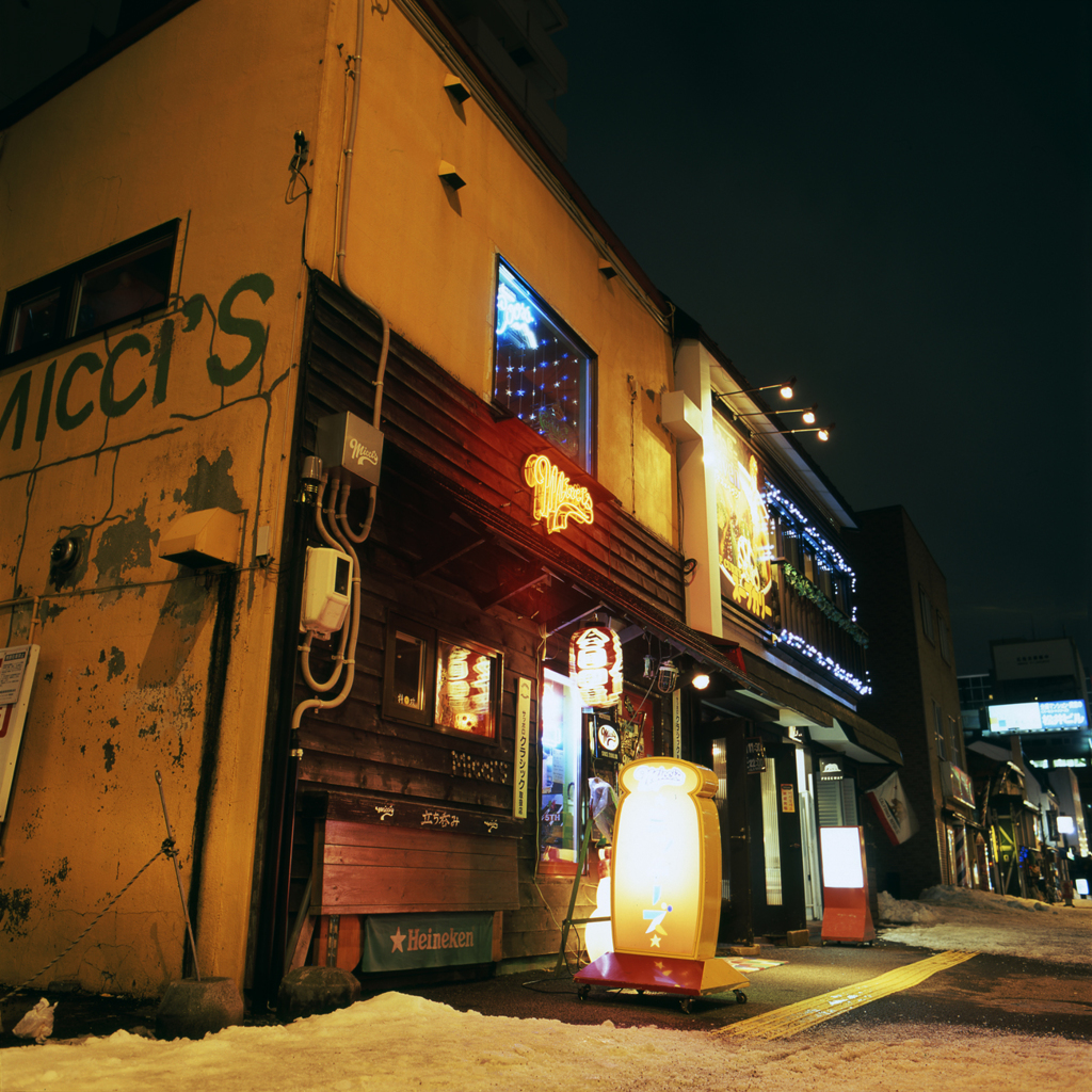 Micci's