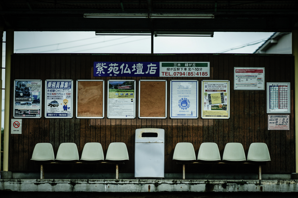 褪せ