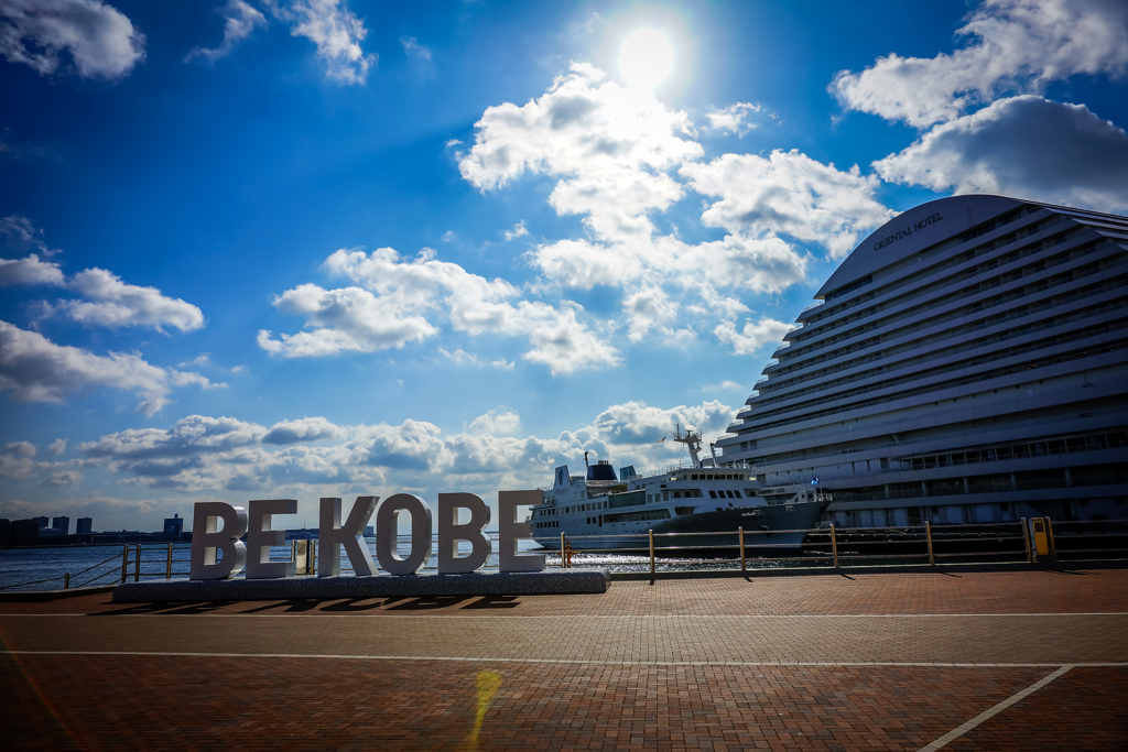 BE KOBE2