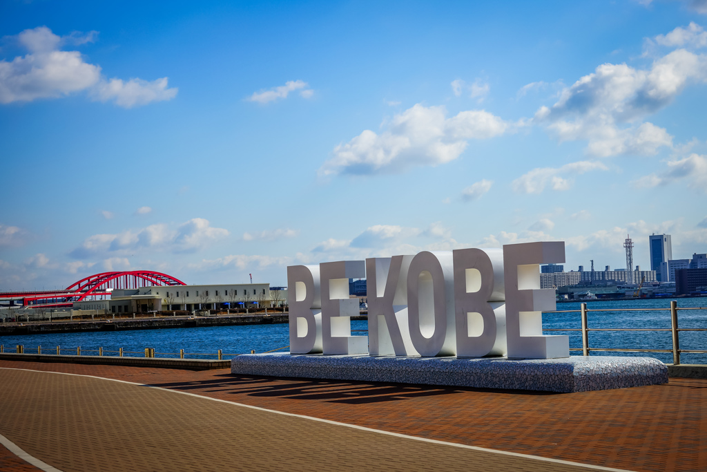 BE KOBE