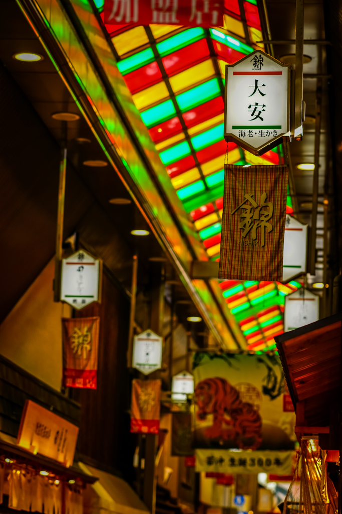 錦市場