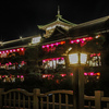 伊東夜散歩②