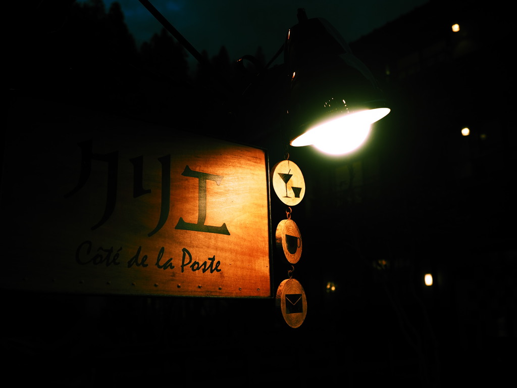 銀山温泉 カフェ