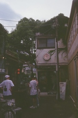 横浜散策⑧