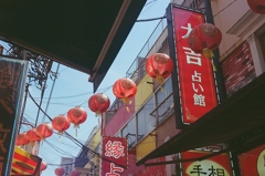 横浜散策②