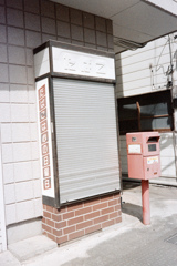 たばこは心の日曜日（フィルム）