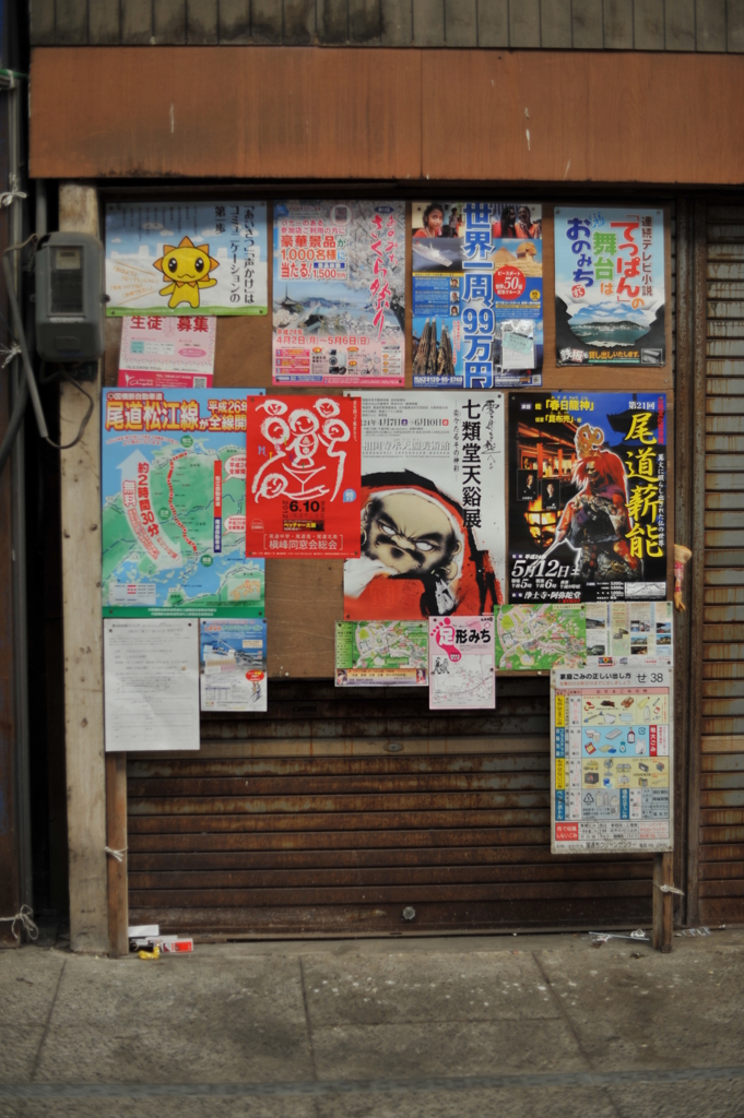 商店街の中のポスター