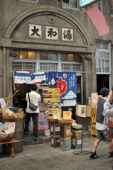 第二の人生