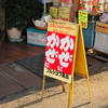 かぜにかぜに