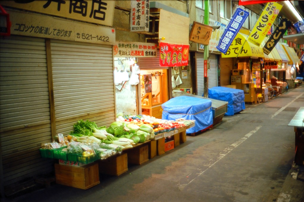 旦過市場の八百屋さん