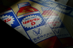 ファイト一発
