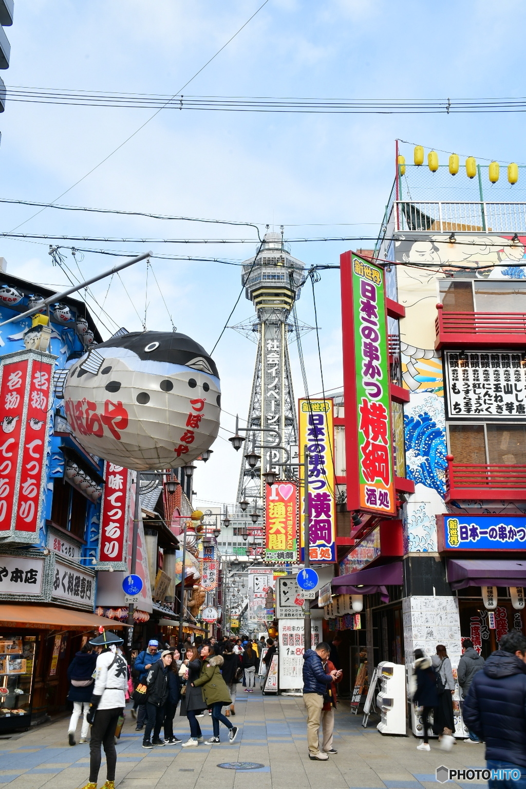 通天閣を望む