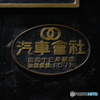 銘板