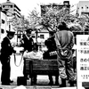 距離感