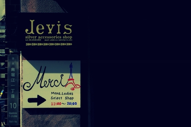 ｍｅｒｃｉ