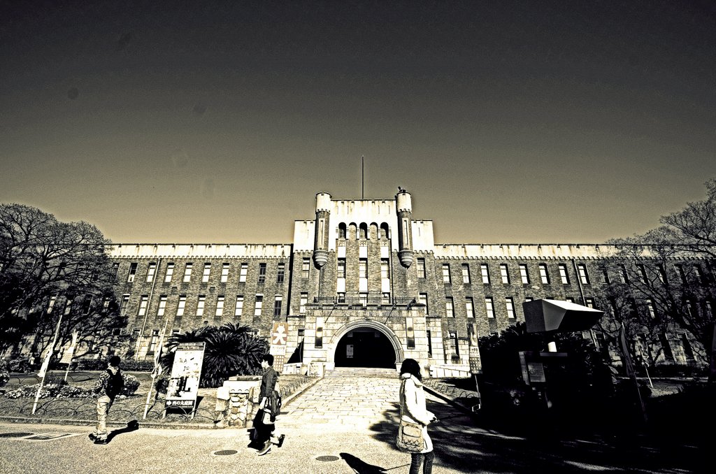 大阪市立博物館