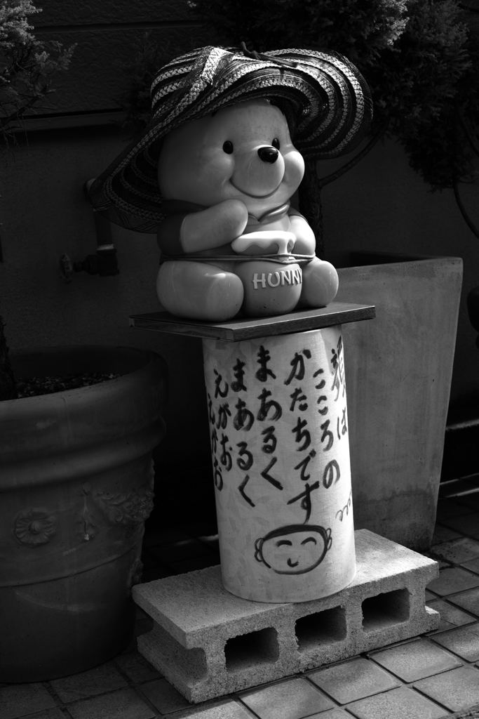 顔はこころの・・・