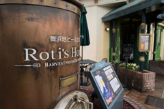 舞浜地ビール
