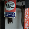味わい