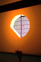 和