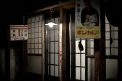 昭和のかをり