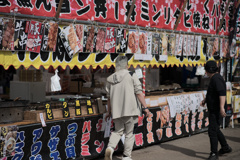 さぁ〜いらっしゃい！