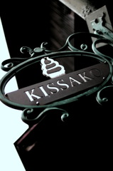 KISSAKO