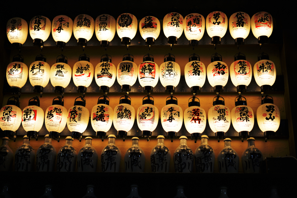 美酒
