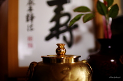 和 和