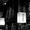 酒屋